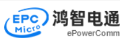 EPowerComm(鸿智电通科技)