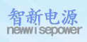 智新电源(New Wise Creative Power) Logo