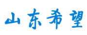 山东希望 Logo