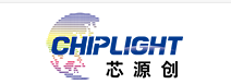 chiplight(芯源创科技)