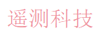 遥测科技 Logo