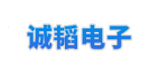 东莞市诚韬电子有限公司