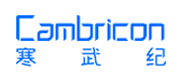 Cambricon(寒武纪)