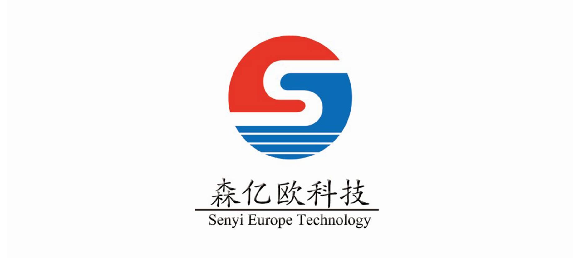 深圳市森亿欧科技有限公司 Logo
