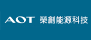 AOT(荣创能源)