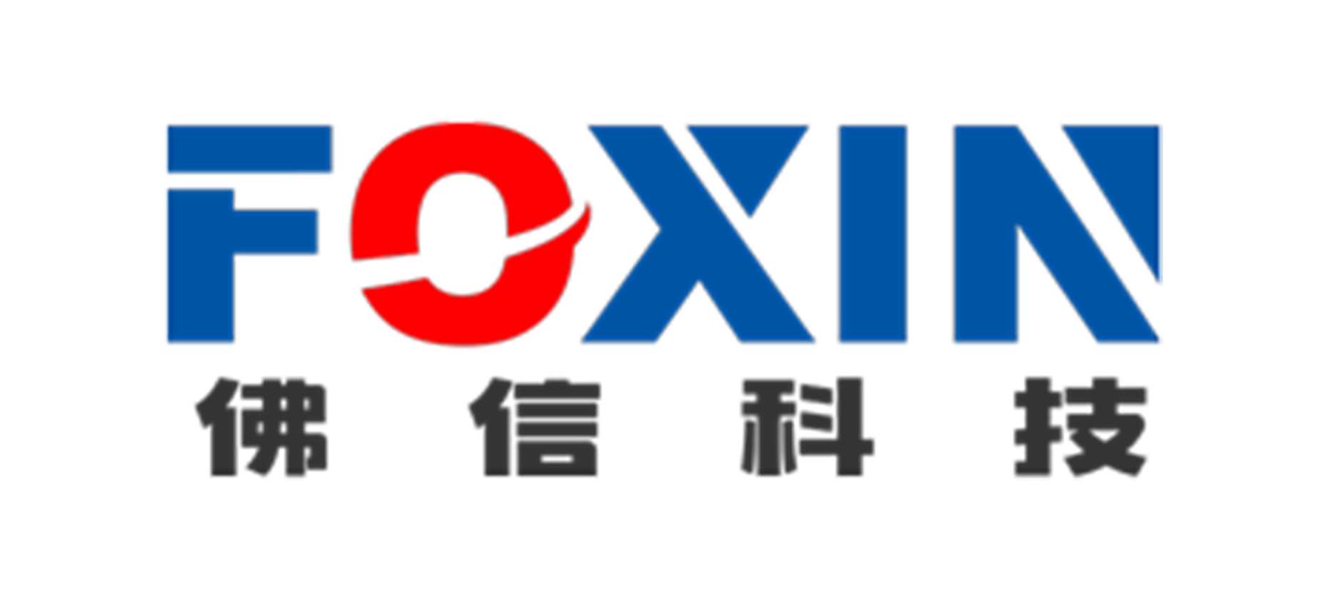 深圳市佛信科技有限公司
