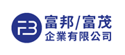 富邦/富茂