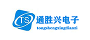 深圳市通胜兴电子有限公司