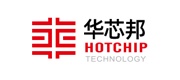 Hotchip(华芯邦)