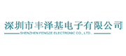 丰泽基(FENGZE) Logo