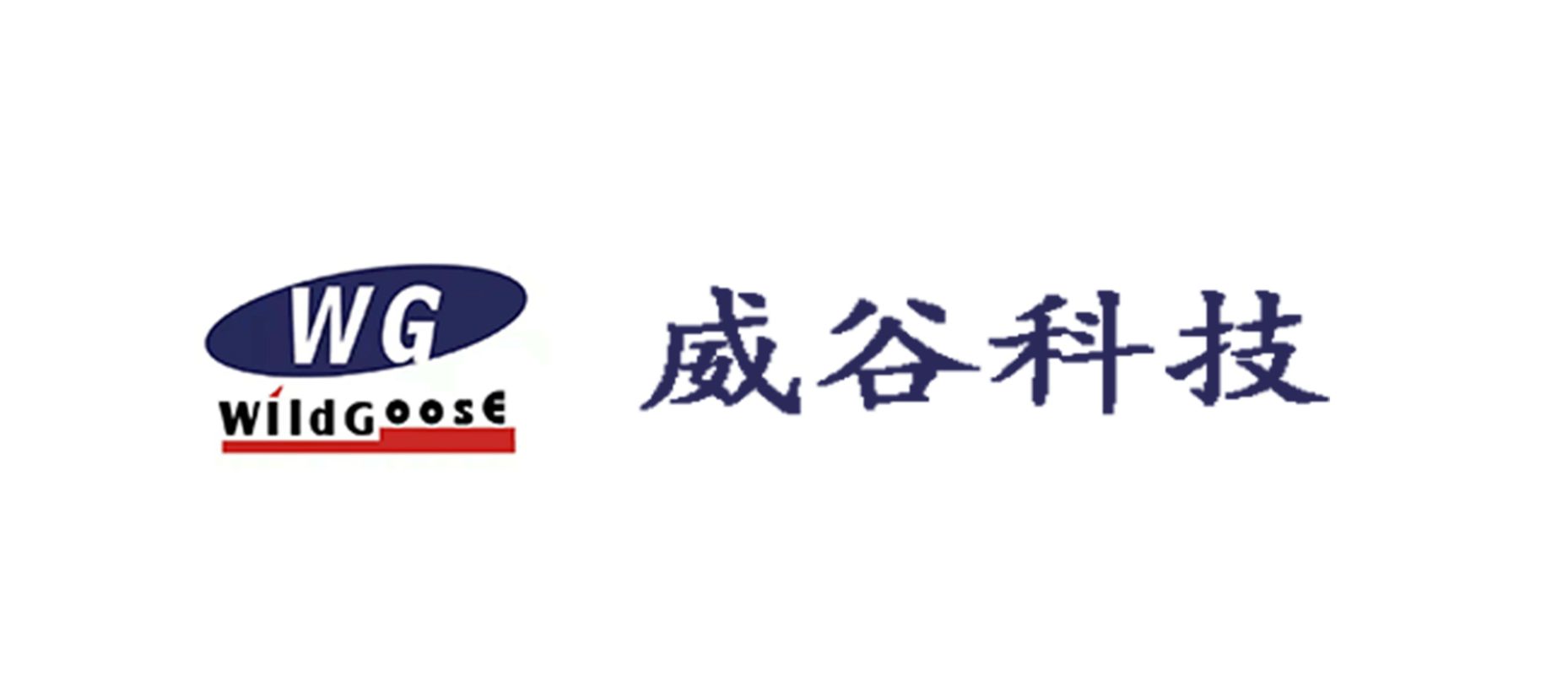 深圳威谷微电子技术有限公司 Logo