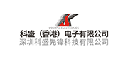 科盛(香港)电子有限公司 Logo