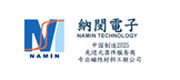 纳闵电子(NAMIN) Logo