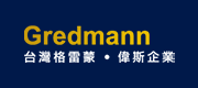 格雷蒙