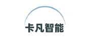 Shenzhen Kafan Intelligent Technology Co. , Ltd(深圳市卡凡智能科技有限公司)