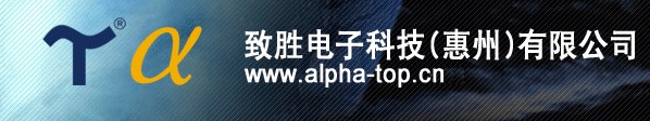 Alpha-Top(致胜)