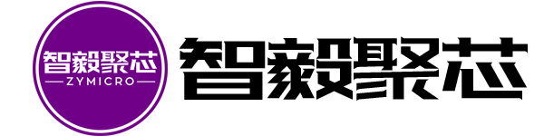 zymicro(智毅聚芯)