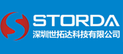 世拓达(STORDA) Logo