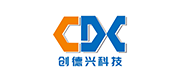 深圳创德兴科技有限公司