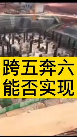 听说可以跨过5G直接6G？别闹，盖楼需要从打地基开始。通信