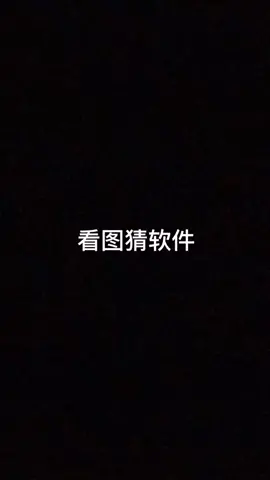 作为电子工程师 的你，对这些软件应该不陌生吧企业号小助手