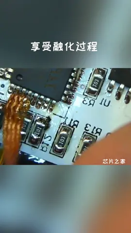 oled底部无法用烙铁焊接，但可以享受下融化过程的特写 一起来电子diy啊
