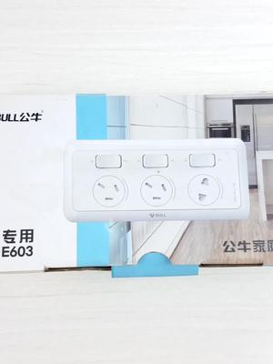硬核拆解：公牛厨房专用插座