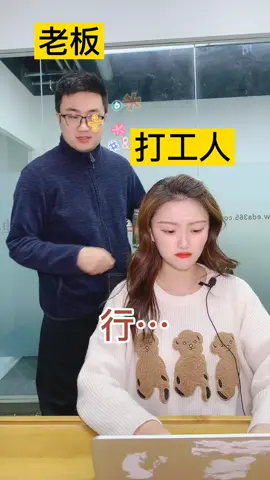 乞丐和打工人 有何区别？工程师