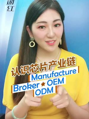 都能分清楚的，那你就是芯片老司机了芯片