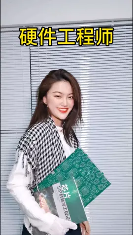 工程师 回老家被邻居大妈支配的恐惧 ，你有吗？