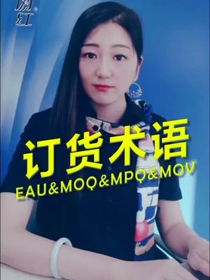 芯片怎么订货，有什么讲究，你知道吗？芯片