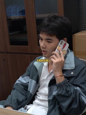 我单都下了，你跟我说不要了？ 采购人的心酸 采购人 公司日常