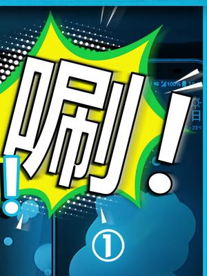 还记得HTC手机吗？你用过吗？htc 诺基亚 苹果知识先锋计划 在抖音学习