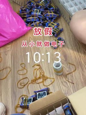 半导体 电子元器件 连接器 芯片 继电器 孩子放假就要学做电子了