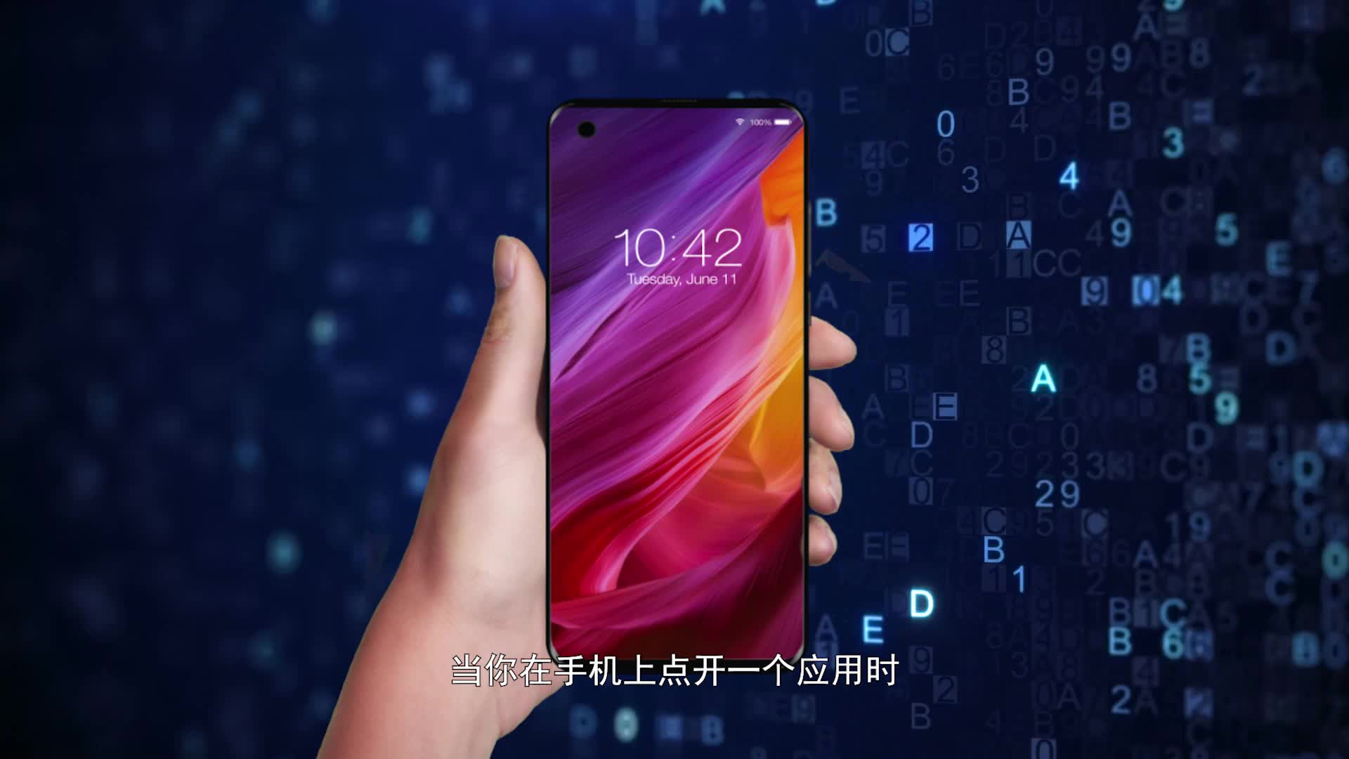 科普小视频 | 5G 手机体验飞起离不开这些存储技术