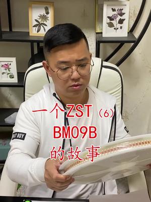 连接器 芯片 半导体 电子元器件 再生资源 一个JSTBM09的故事……