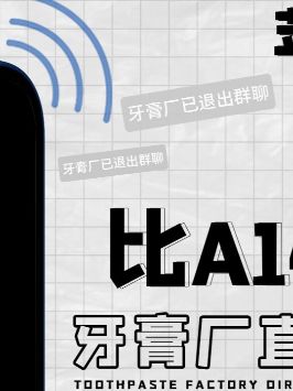 苹果为什么信号差？高通基带和英特尔基带哪个更香点？苹果 芯片 萌知计划 科普知识