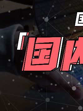一块晶圆究竟能造多少芯片呢？正确的计算方法在这里～芯片 晶圆萌知计划 科普知识