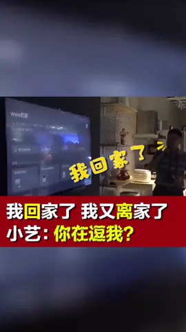 智慧屏战略之一：家庭控制中心荣耀智慧屏