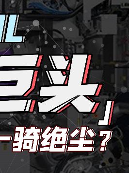 光刻机巨头ASML又要放大招？用来造1nm芯片的光刻机都已经提上日程了？荷兰asml 光刻机 芯片