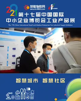 来看！第十七届中博会现场亮点回顾中博会工业产品展