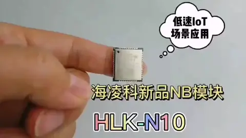NB-IOT模块 做远程控制可以用
