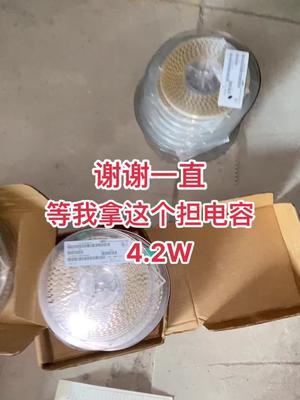 电子元器件 芯片 连接器 半导体 再生资源 汽车配件 电感 继电器 担电容来了……