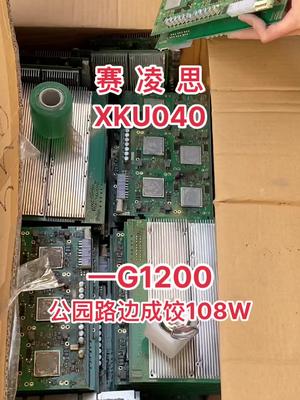 华强北 芯片 电子元器件 连接器 半导体 再生资源 汽车配件 继电器 电感 路边成饺XKU040.108w……