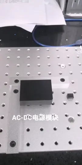 AC-DC电源模块生产