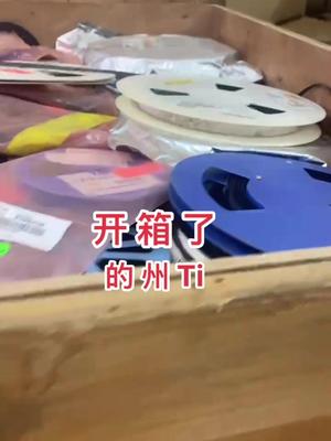 再生资源 芯片 电子元器件 半导体 继电器 华强北 汽车配件 开箱了 的洲TI漫漫哆