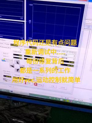 灵活运用vcc,运动控制系统维修，修好即见结果维修 电工 plc 自动化设备