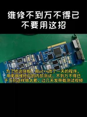 半导体行业要求高，有时为了保证万万一失，只好写个测试程序或者例程更改，慢慢成为常态了半导体 工控电工