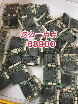 芯片 半导体 连接器 再生资源 电子元器件 华强北 这么点点68900