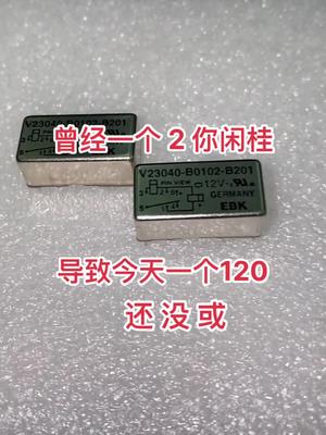 华强北 连接器 芯片 半导体 继电器 再生资源 汽车配件 电子元器件 电感 没想到今天一个120